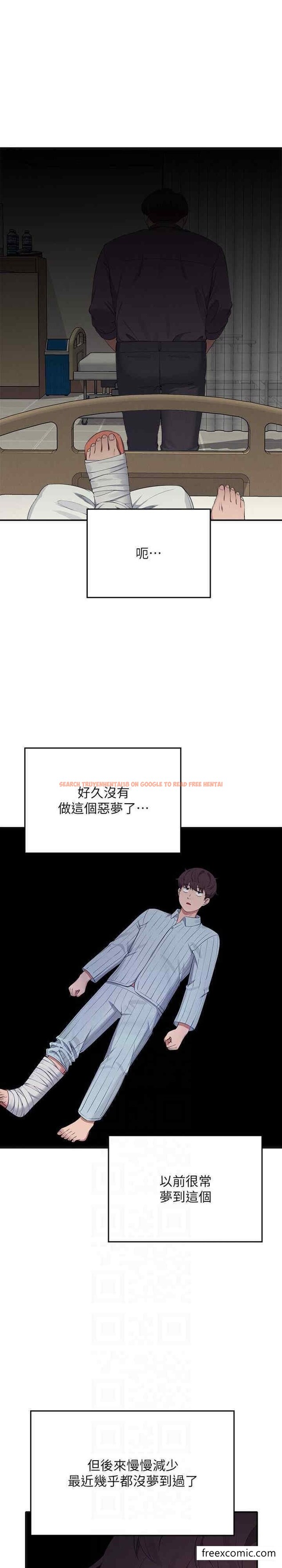 查看漫画誰說理組沒正妹？ - 第119話-晚上再繼續「加油」 - www.tymanga.com中的1396805图片