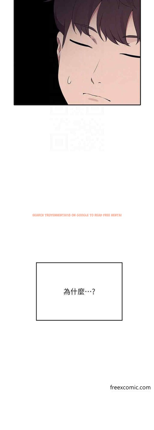 查看漫画誰說理組沒正妹？ - 第119話-晚上再繼續「加油」 - www.tymanga.com中的1396806图片