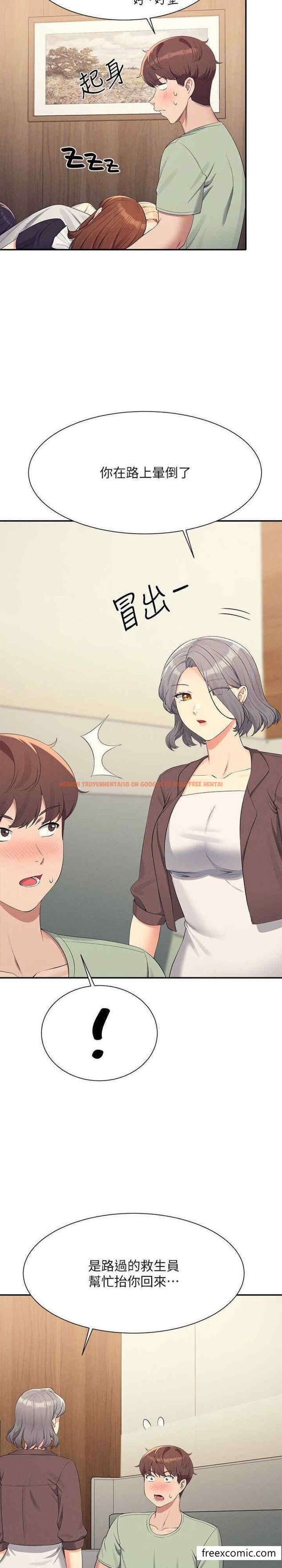 查看漫画誰說理組沒正妹？ - 第119話-晚上再繼續「加油」 - www.tymanga.com中的1396808图片