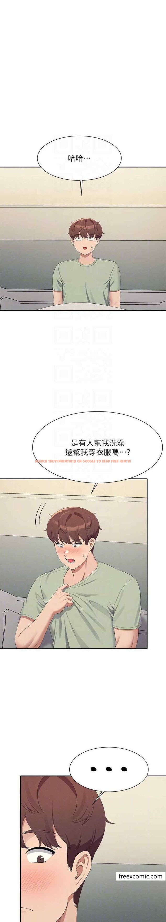 查看漫画誰說理組沒正妹？ - 第119話-晚上再繼續「加油」 - www.tymanga.com中的1396811图片