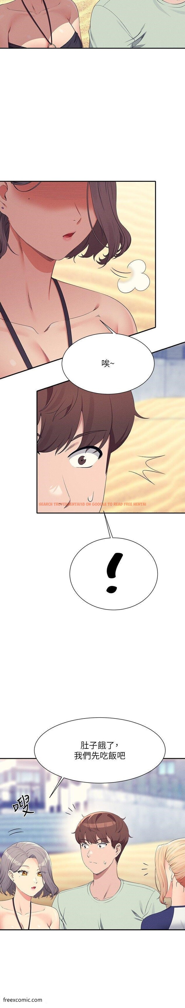 查看漫画誰說理組沒正妹？ - 第120話-想了解為廷的內心 - tymanga.com中的1420904图片