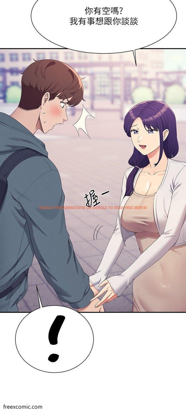 查看漫画誰說理組沒正妹？ - 第120話-想了解為廷的內心 - tymanga.com中的1420913图片