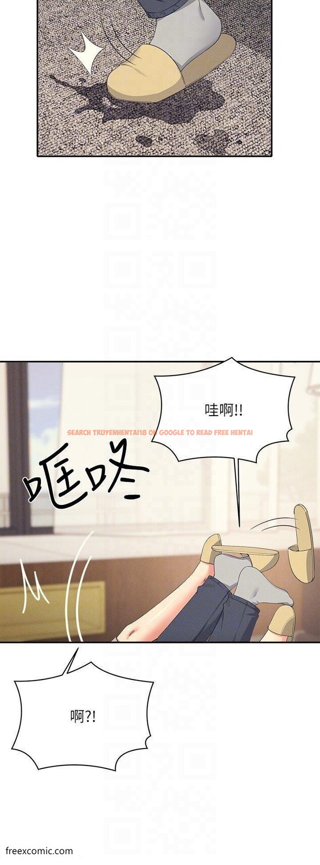 查看漫画誰說理組沒正妹？ - 第120話-想了解為廷的內心 - tymanga.com中的1420920图片
