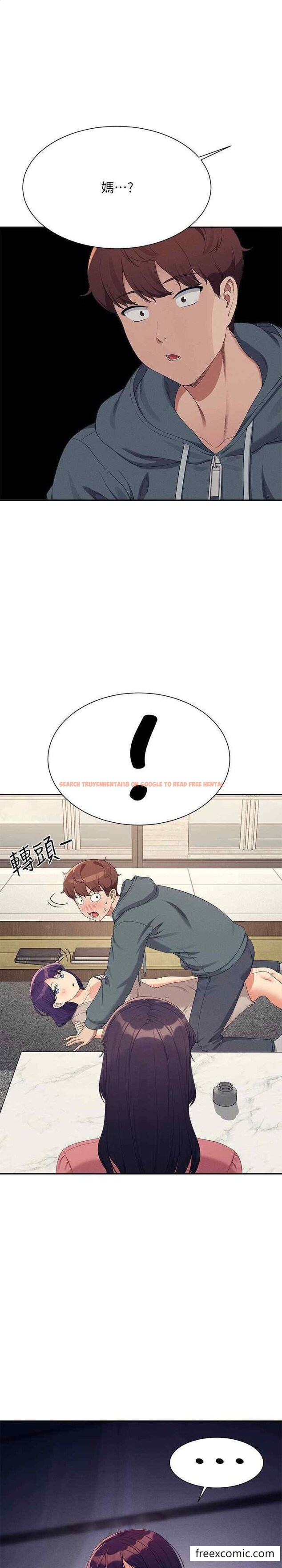 查看漫画誰說理組沒正妹？ - 第121話-我可以把你撲倒吧？ - tymanga.com中的1449108图片