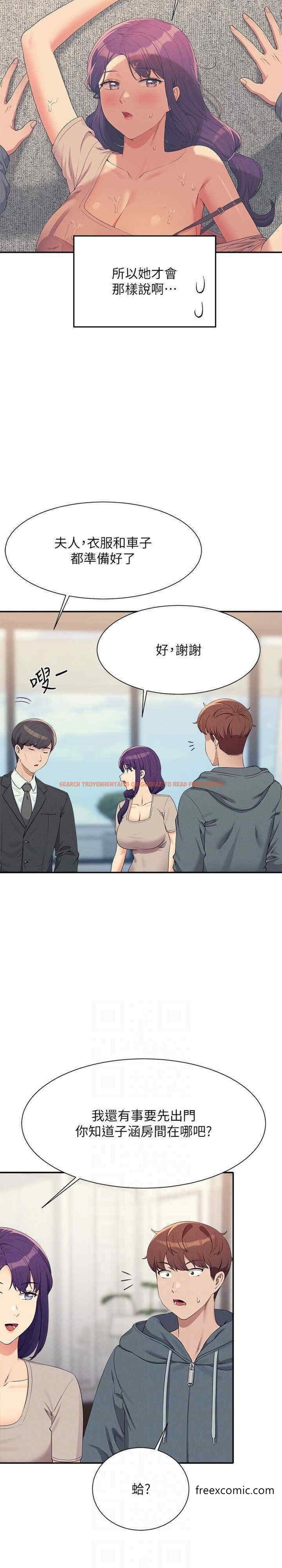 查看漫画誰說理組沒正妹？ - 第121話-我可以把你撲倒吧？ - tymanga.com中的1449116图片