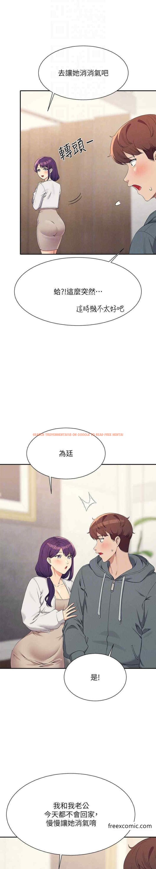 查看漫画誰說理組沒正妹？ - 第121話-我可以把你撲倒吧？ - tymanga.com中的1449117图片