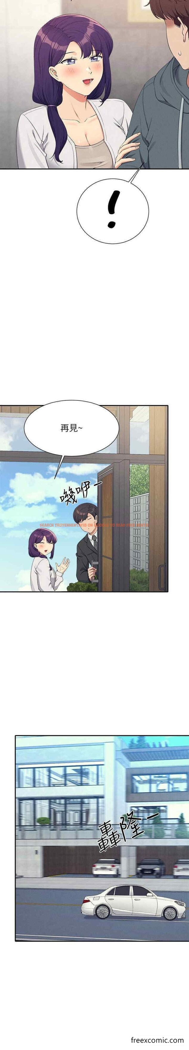 查看漫画誰說理組沒正妹？ - 第121話-我可以把你撲倒吧？ - tymanga.com中的1449118图片