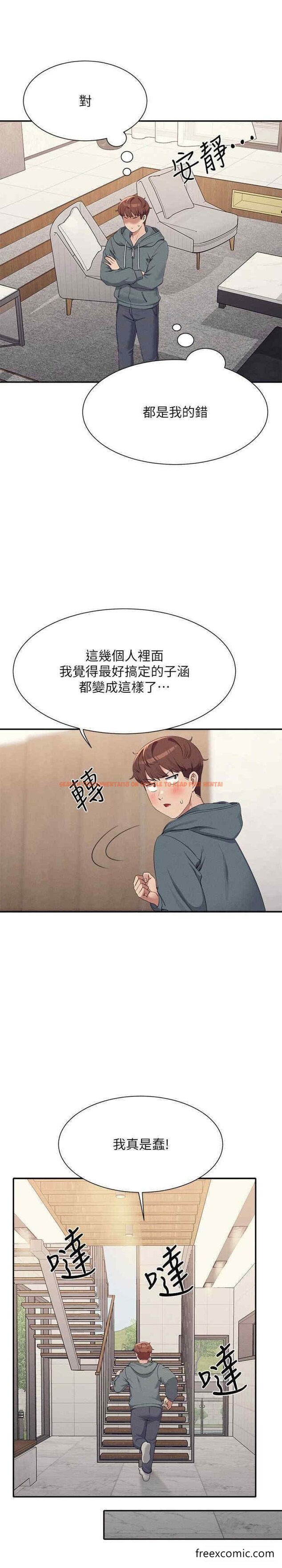 查看漫画誰說理組沒正妹？ - 第121話-我可以把你撲倒吧？ - tymanga.com中的1449119图片