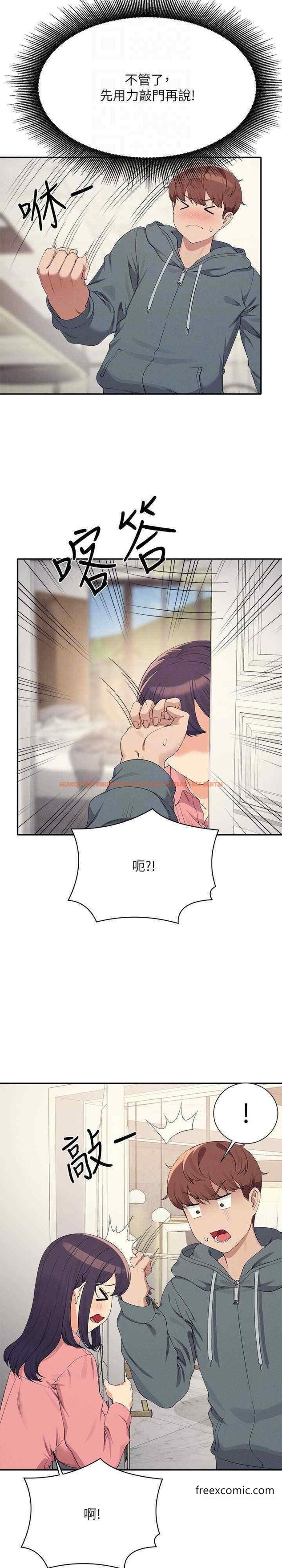 查看漫画誰說理組沒正妹？ - 第121話-我可以把你撲倒吧？ - tymanga.com中的1449121图片