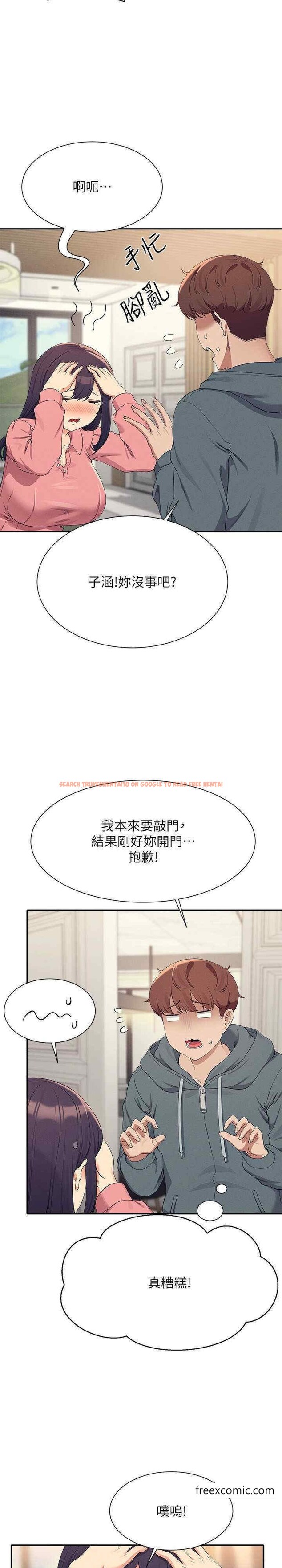 查看漫画誰說理組沒正妹？ - 第121話-我可以把你撲倒吧？ - tymanga.com中的1449122图片