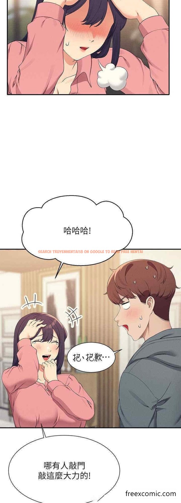 查看漫画誰說理組沒正妹？ - 第121話-我可以把你撲倒吧？ - tymanga.com中的1449123图片