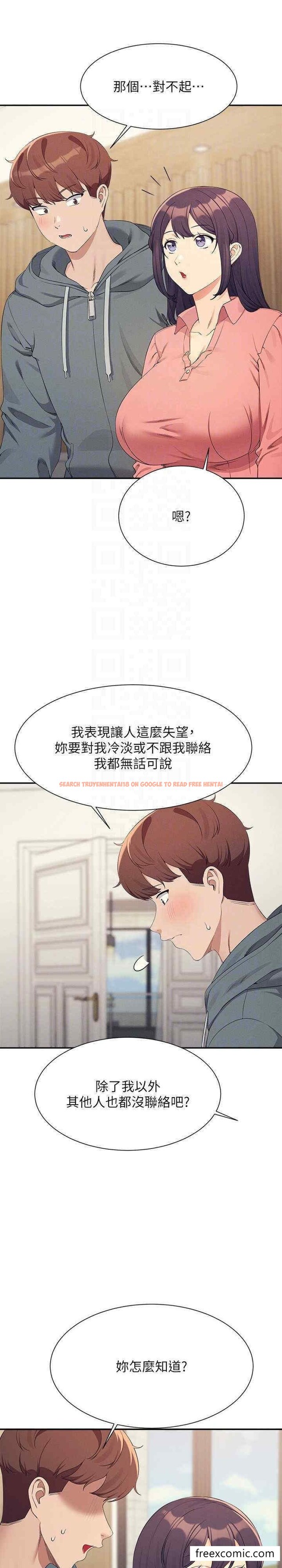 查看漫画誰說理組沒正妹？ - 第121話-我可以把你撲倒吧？ - tymanga.com中的1449125图片