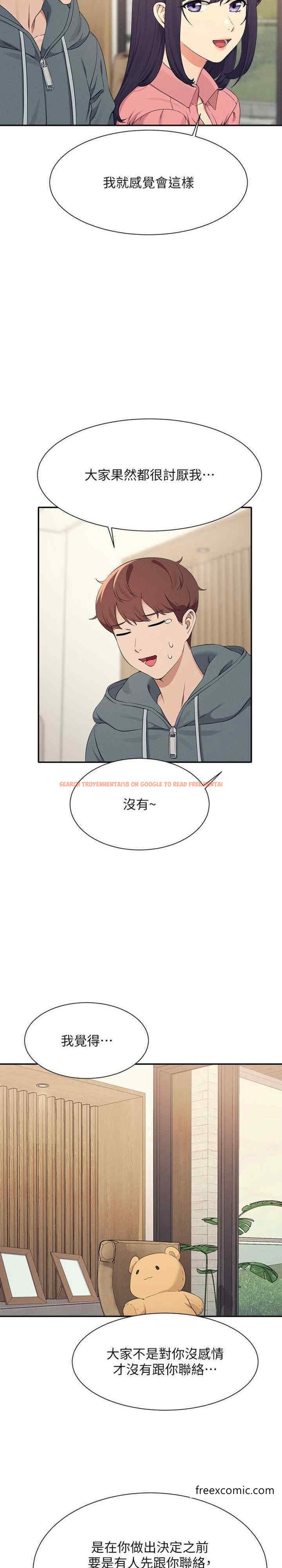 查看漫画誰說理組沒正妹？ - 第121話-我可以把你撲倒吧？ - tymanga.com中的1449126图片