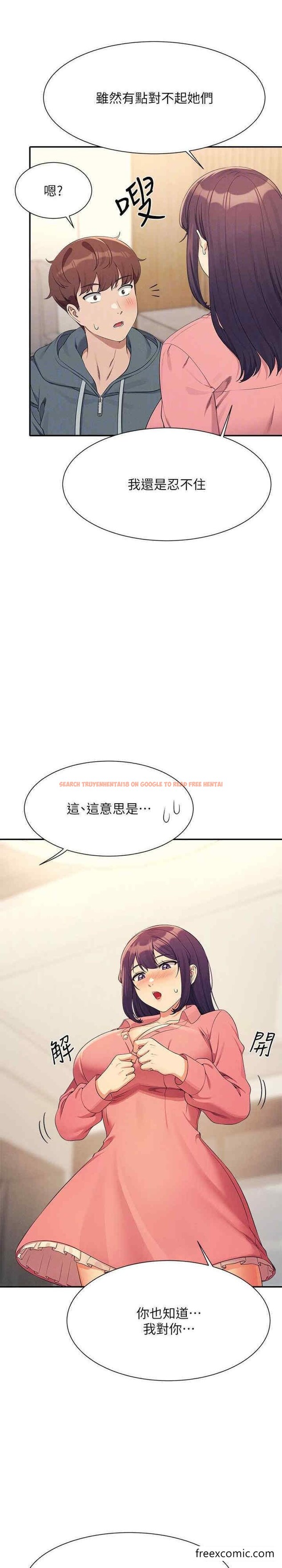 查看漫画誰說理組沒正妹？ - 第121話-我可以把你撲倒吧？ - tymanga.com中的1449129图片