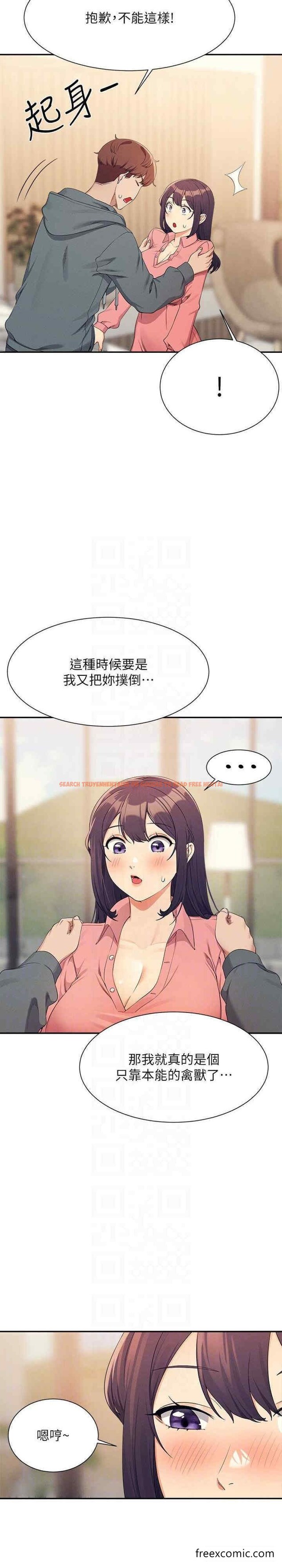 查看漫画誰說理組沒正妹？ - 第121話-我可以把你撲倒吧？ - tymanga.com中的1449130图片