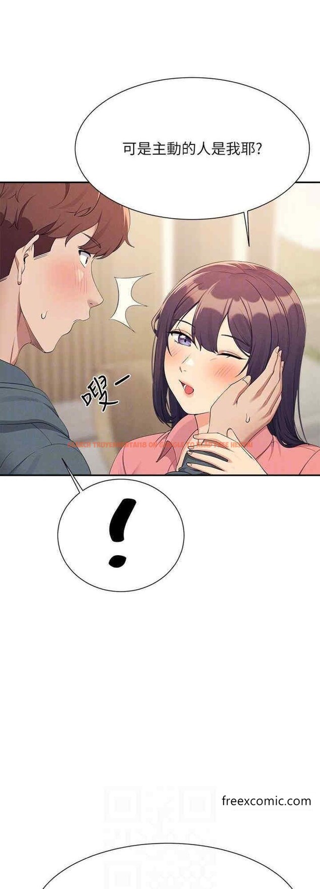 查看漫画誰說理組沒正妹？ - 第121話-我可以把你撲倒吧？ - tymanga.com中的1449131图片