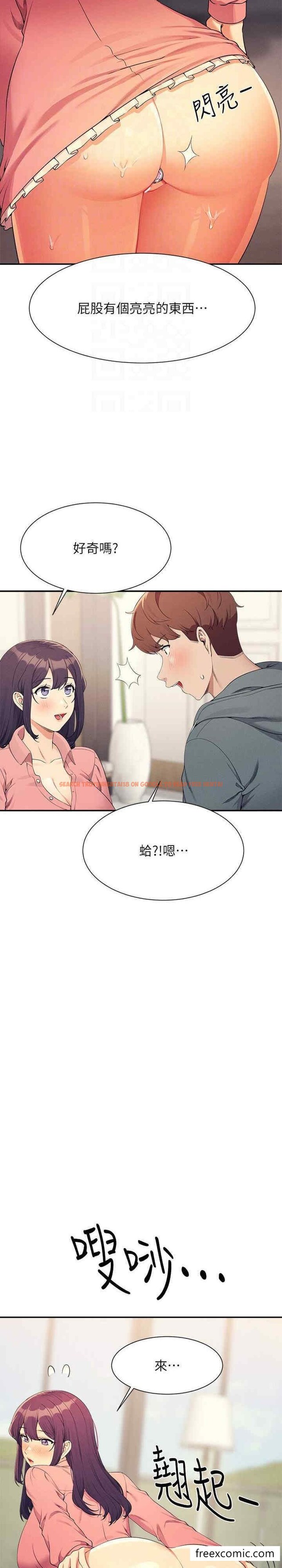 查看漫画誰說理組沒正妹？ - 第121話-我可以把你撲倒吧？ - tymanga.com中的1449134图片