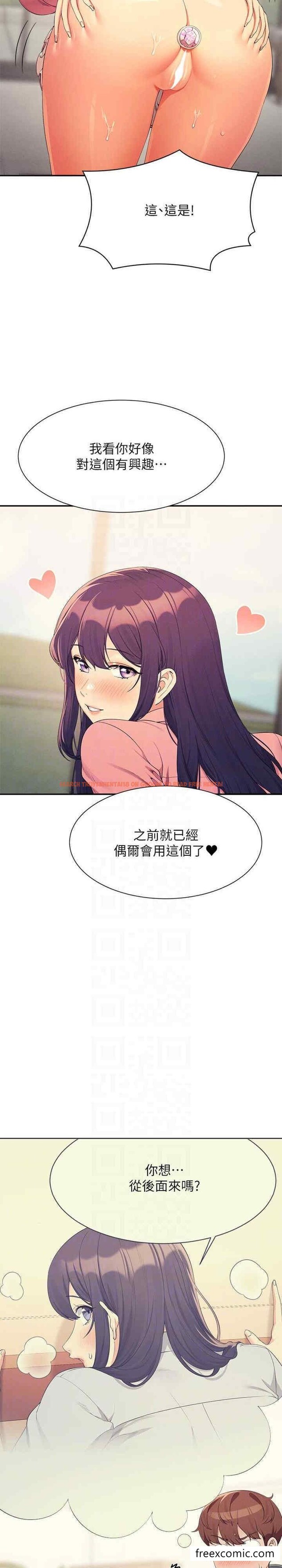 查看漫画誰說理組沒正妹？ - 第121話-我可以把你撲倒吧？ - tymanga.com中的1449135图片