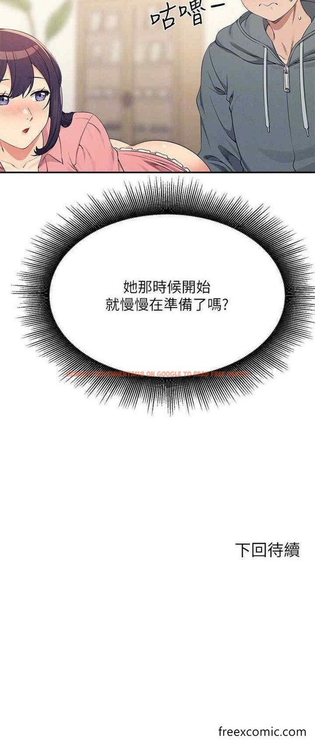 查看漫画誰說理組沒正妹？ - 第121話-我可以把你撲倒吧？ - tymanga.com中的1449136图片