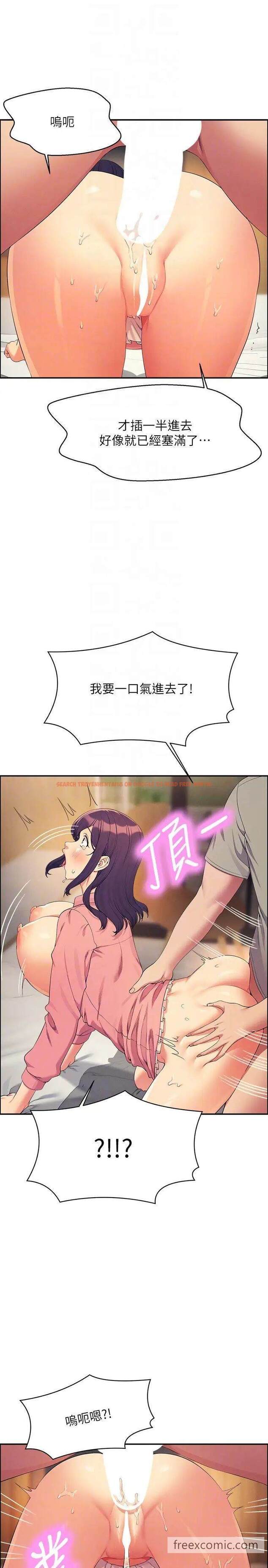 查看漫画誰說理組沒正妹？ - 第122話-與子涵的肛交初體驗 - tymanga.com中的1462322图片