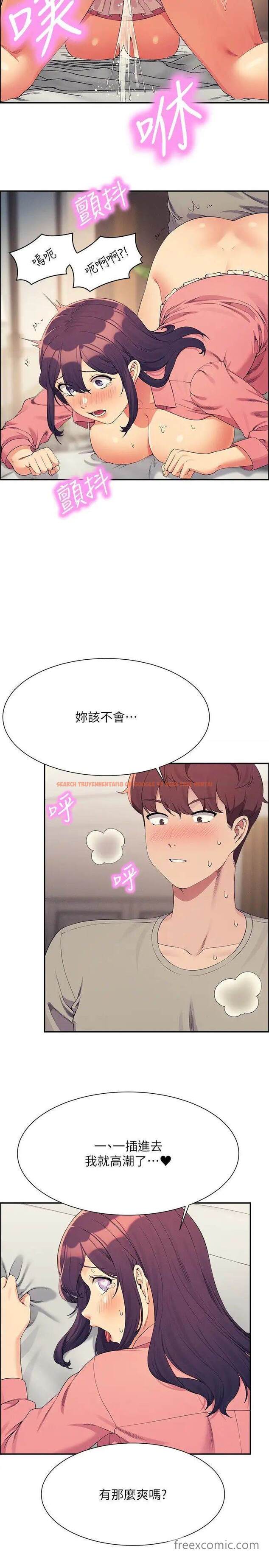 查看漫画誰說理組沒正妹？ - 第122話-與子涵的肛交初體驗 - tymanga.com中的1462323图片