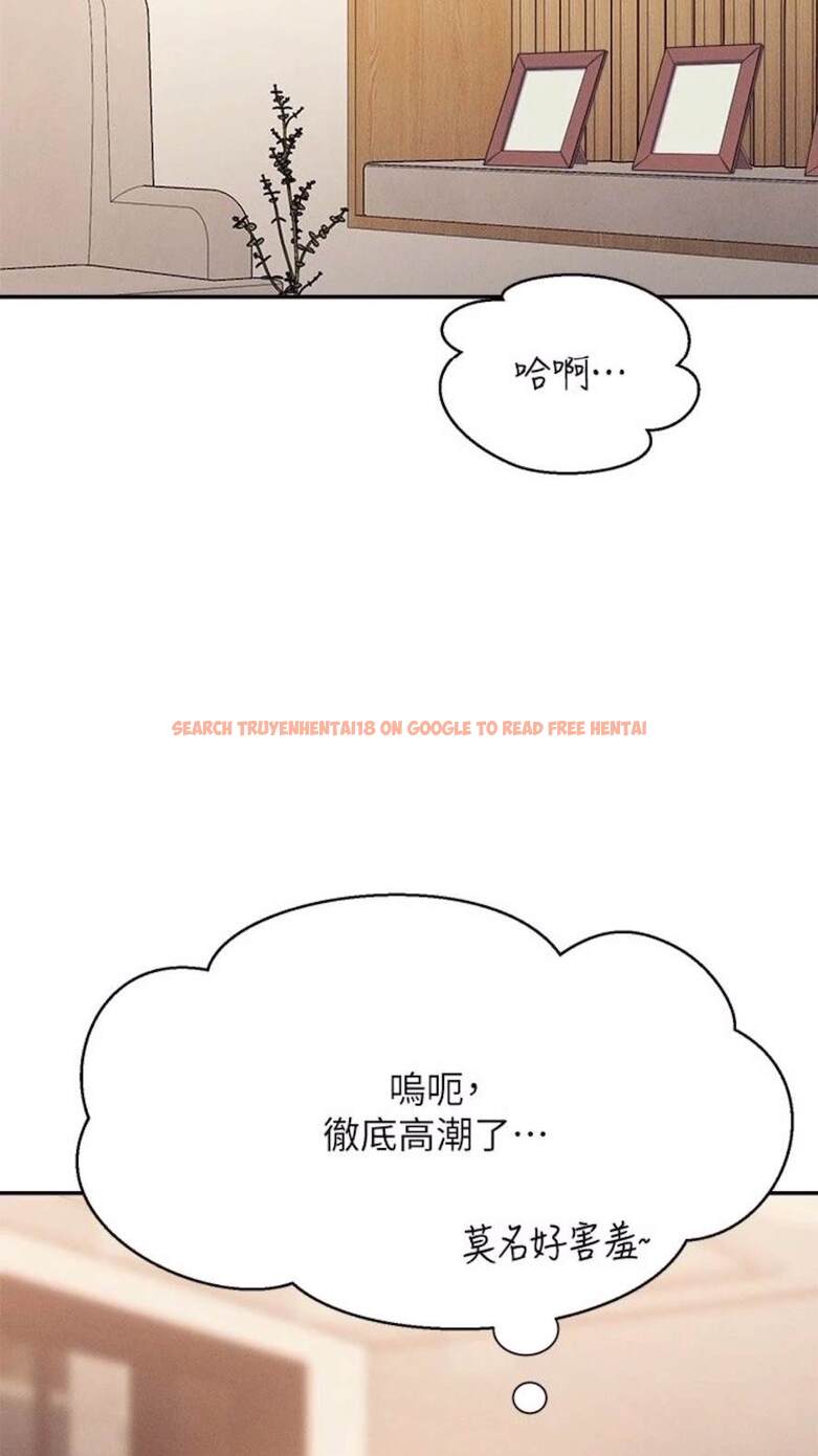 查看漫画誰說理組沒正妹？ - 第123話-盡情享用我的屁股 - tymanga.com中的1473694图片