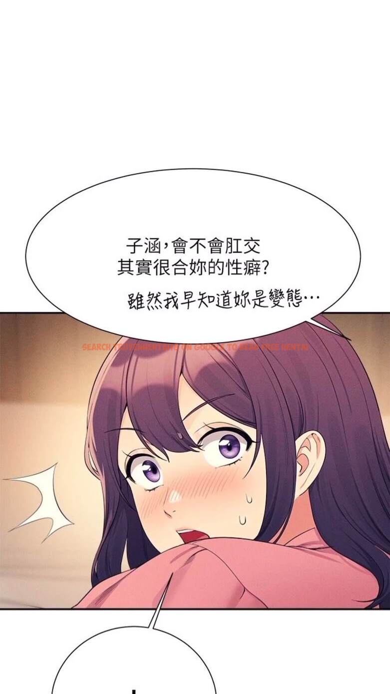 查看漫画誰說理組沒正妹？ - 第123話-盡情享用我的屁股 - tymanga.com中的1473701图片