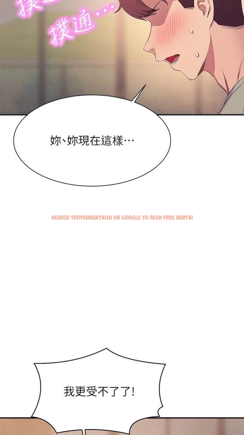 查看漫画誰說理組沒正妹？ - 第123話-盡情享用我的屁股 - tymanga.com中的1473705图片