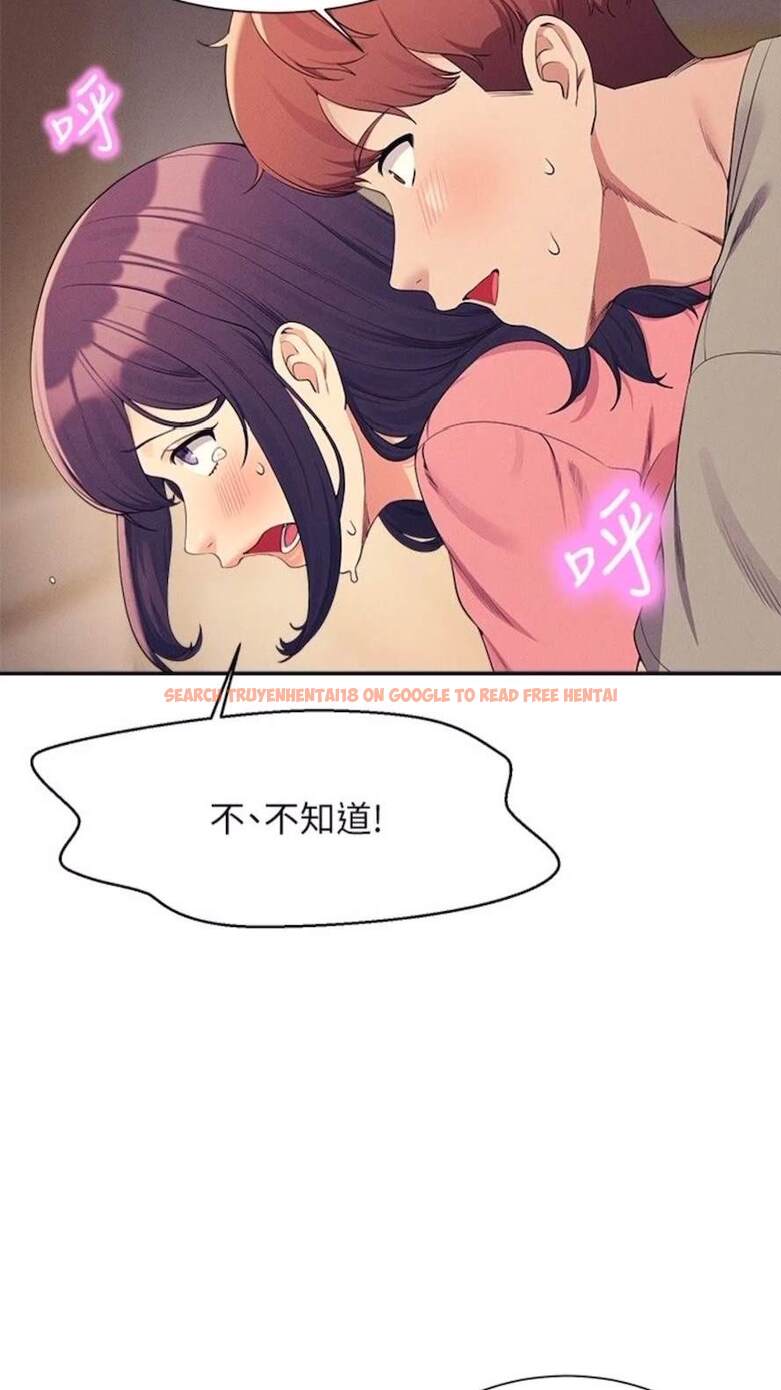 查看漫画誰說理組沒正妹？ - 第123話-盡情享用我的屁股 - tymanga.com中的1473710图片
