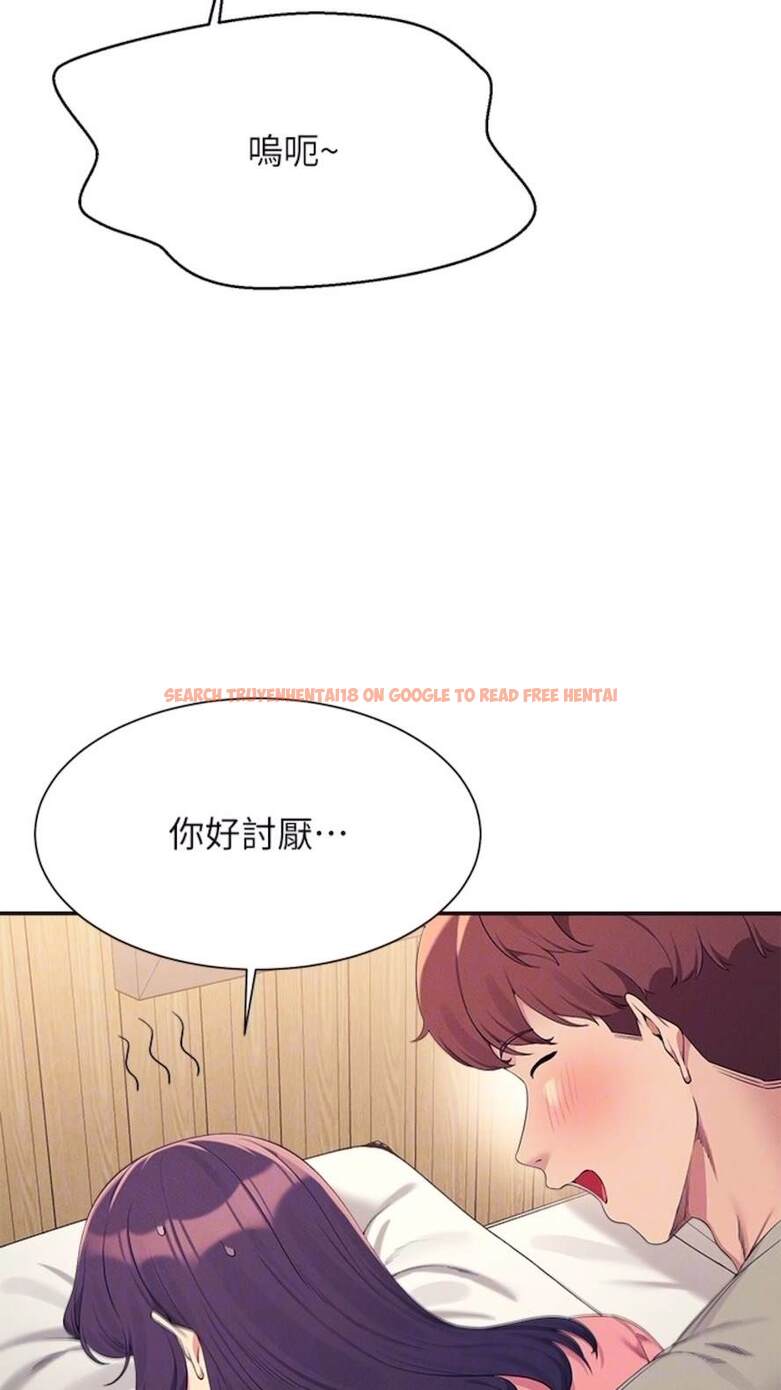 查看漫画誰說理組沒正妹？ - 第123話-盡情享用我的屁股 - tymanga.com中的1473715图片