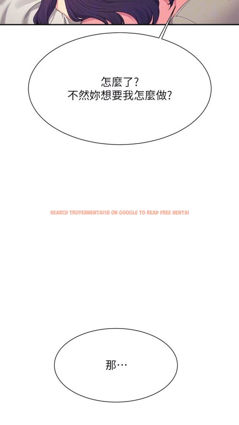 查看漫画誰說理組沒正妹？ - 第123話-盡情享用我的屁股 - tymanga.com中的1473716图片