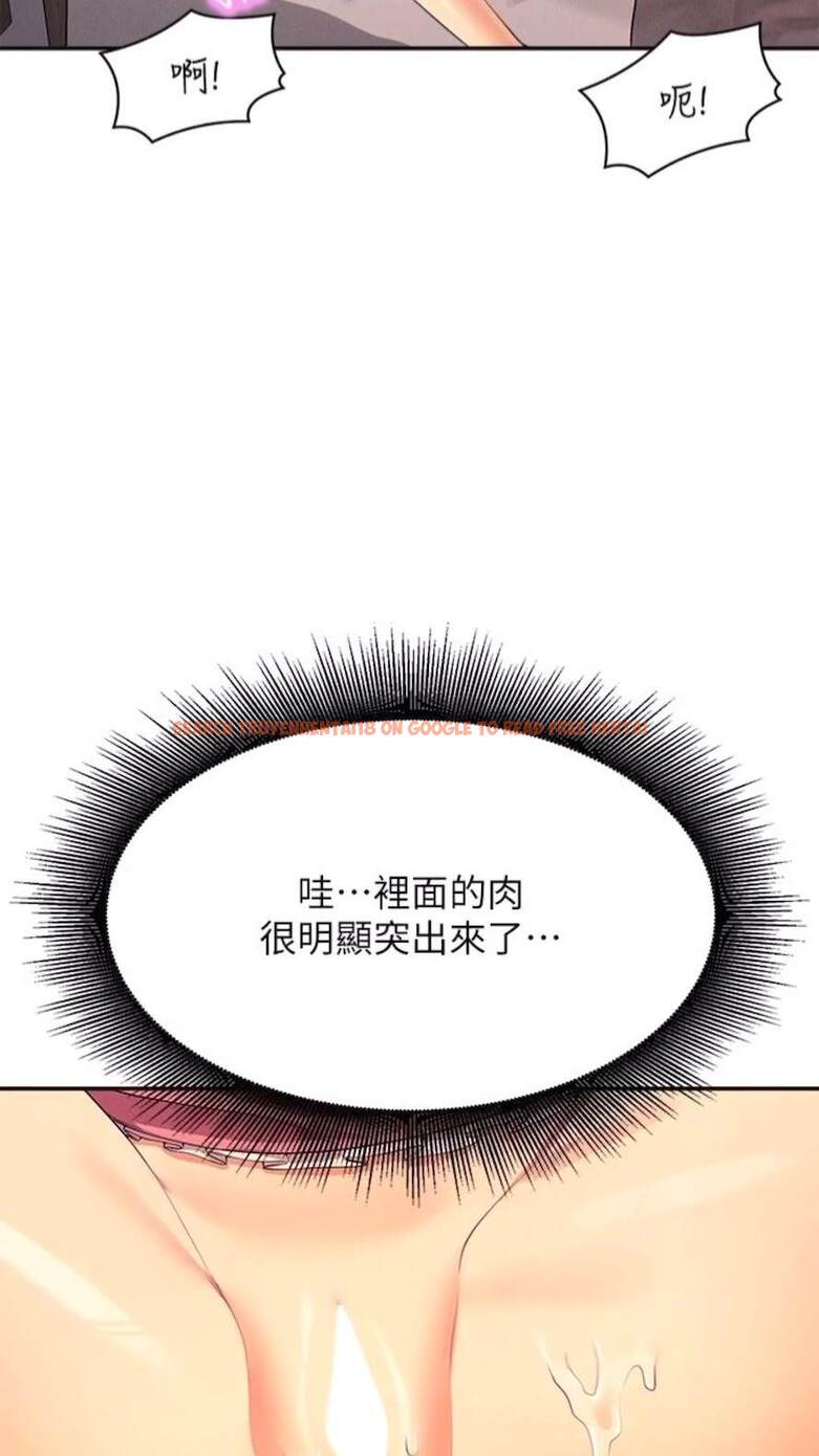 查看漫画誰說理組沒正妹？ - 第123話-盡情享用我的屁股 - tymanga.com中的1473723图片