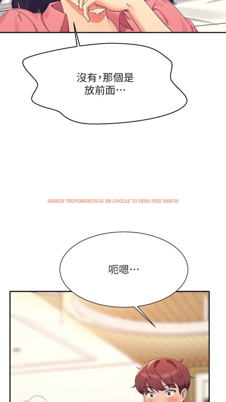 查看漫画誰說理組沒正妹？ - 第123話-盡情享用我的屁股 - tymanga.com中的1473731图片