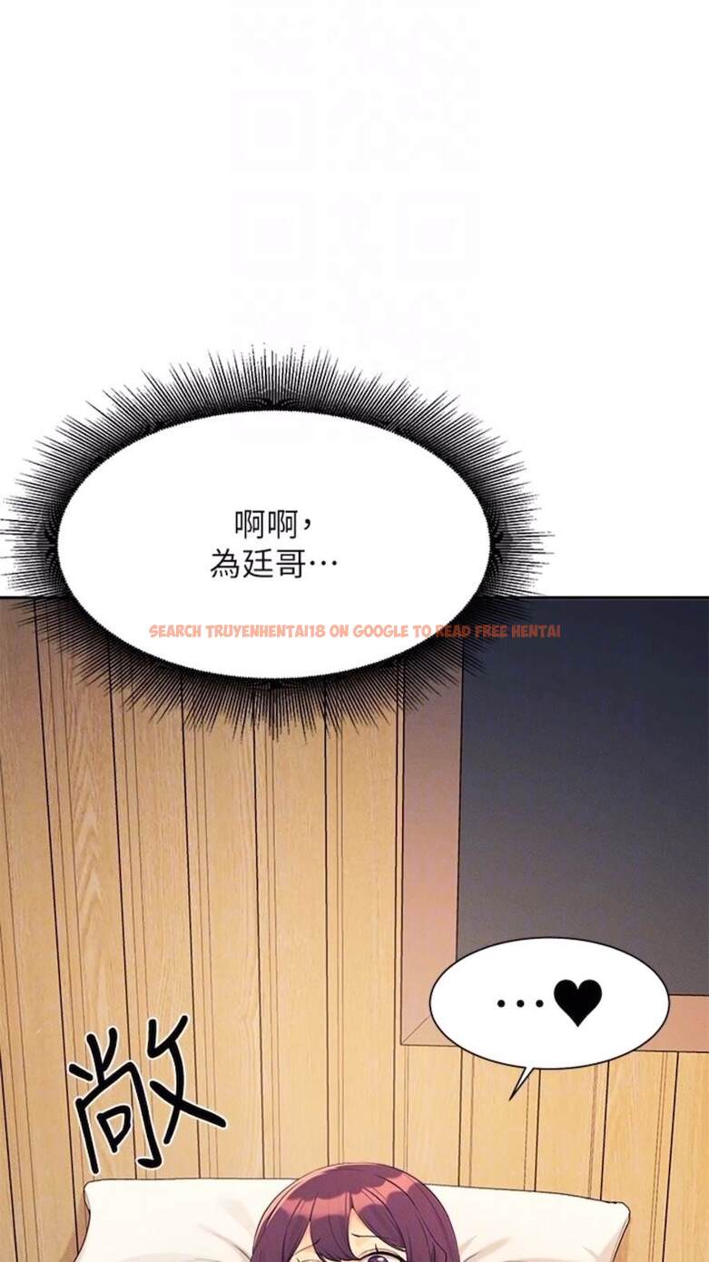 查看漫画誰說理組沒正妹？ - 第123話-盡情享用我的屁股 - tymanga.com中的1473737图片