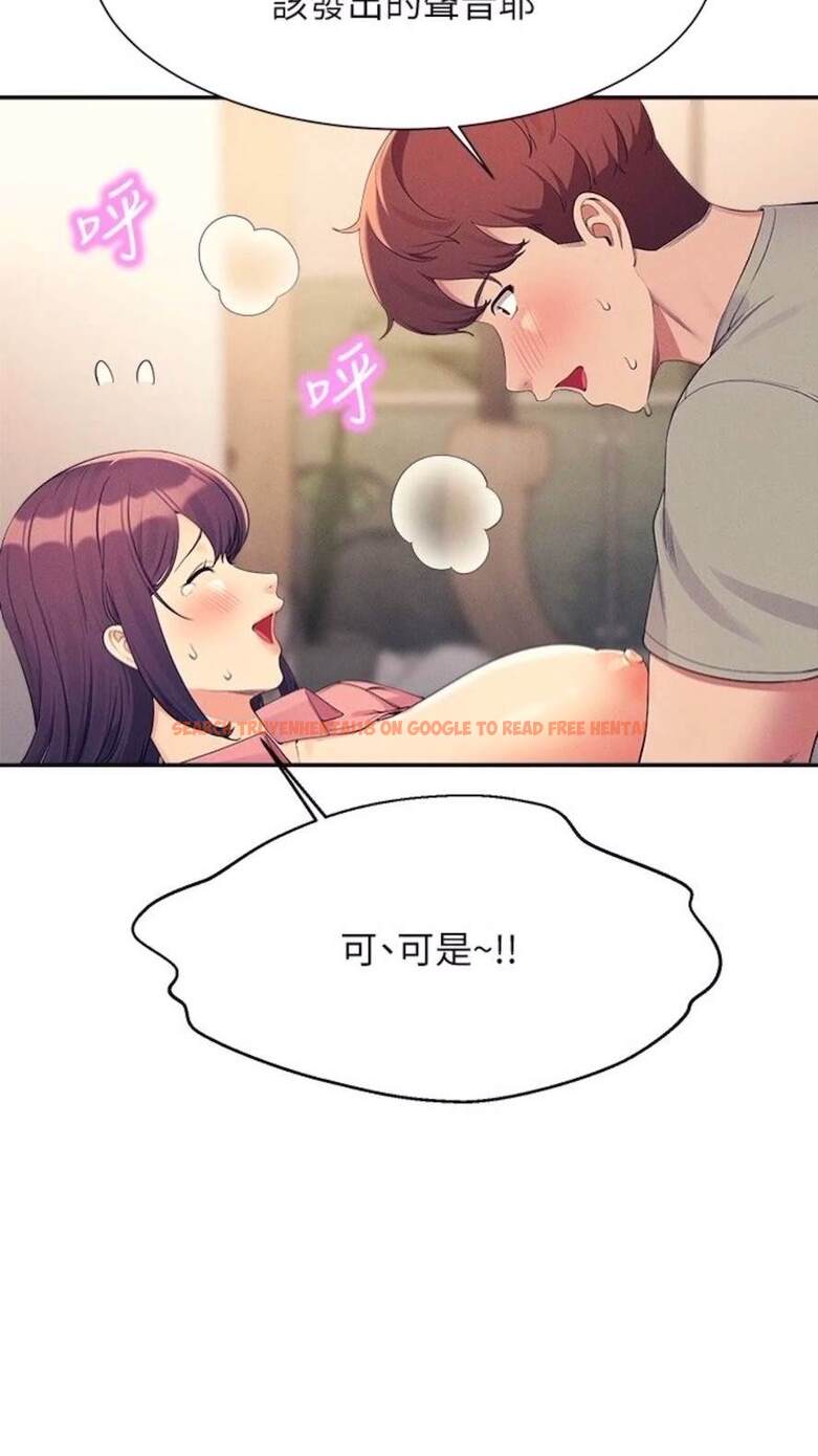 查看漫画誰說理組沒正妹？ - 第123話-盡情享用我的屁股 - tymanga.com中的1473742图片