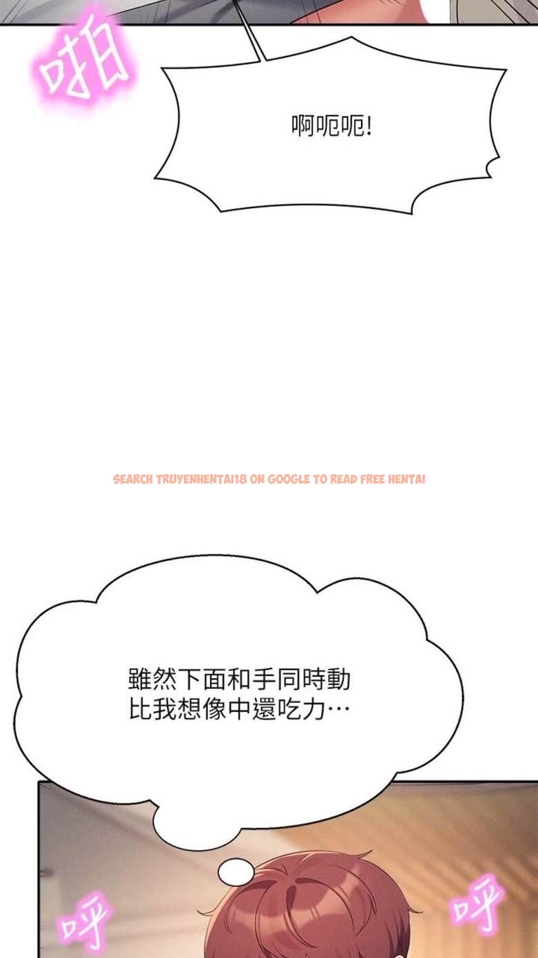 查看漫画誰說理組沒正妹？ - 第123話-盡情享用我的屁股 - tymanga.com中的1473744图片