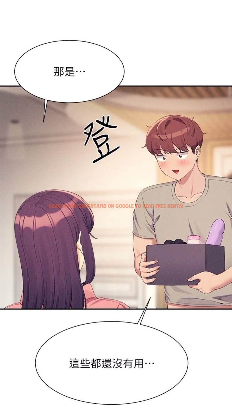查看漫画誰說理組沒正妹？ - 第123話-盡情享用我的屁股 - tymanga.com中的1473765图片