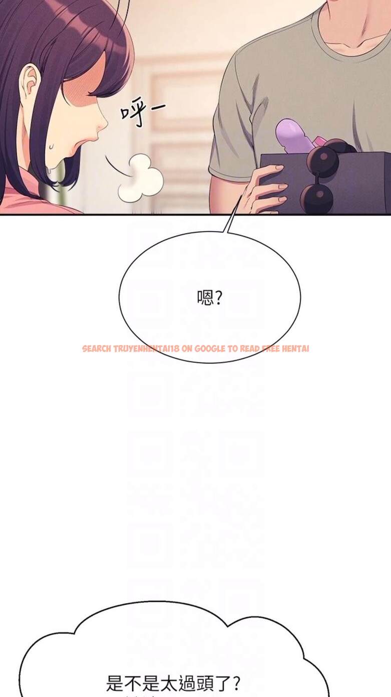 查看漫画誰說理組沒正妹？ - 第123話-盡情享用我的屁股 - tymanga.com中的1473768图片
