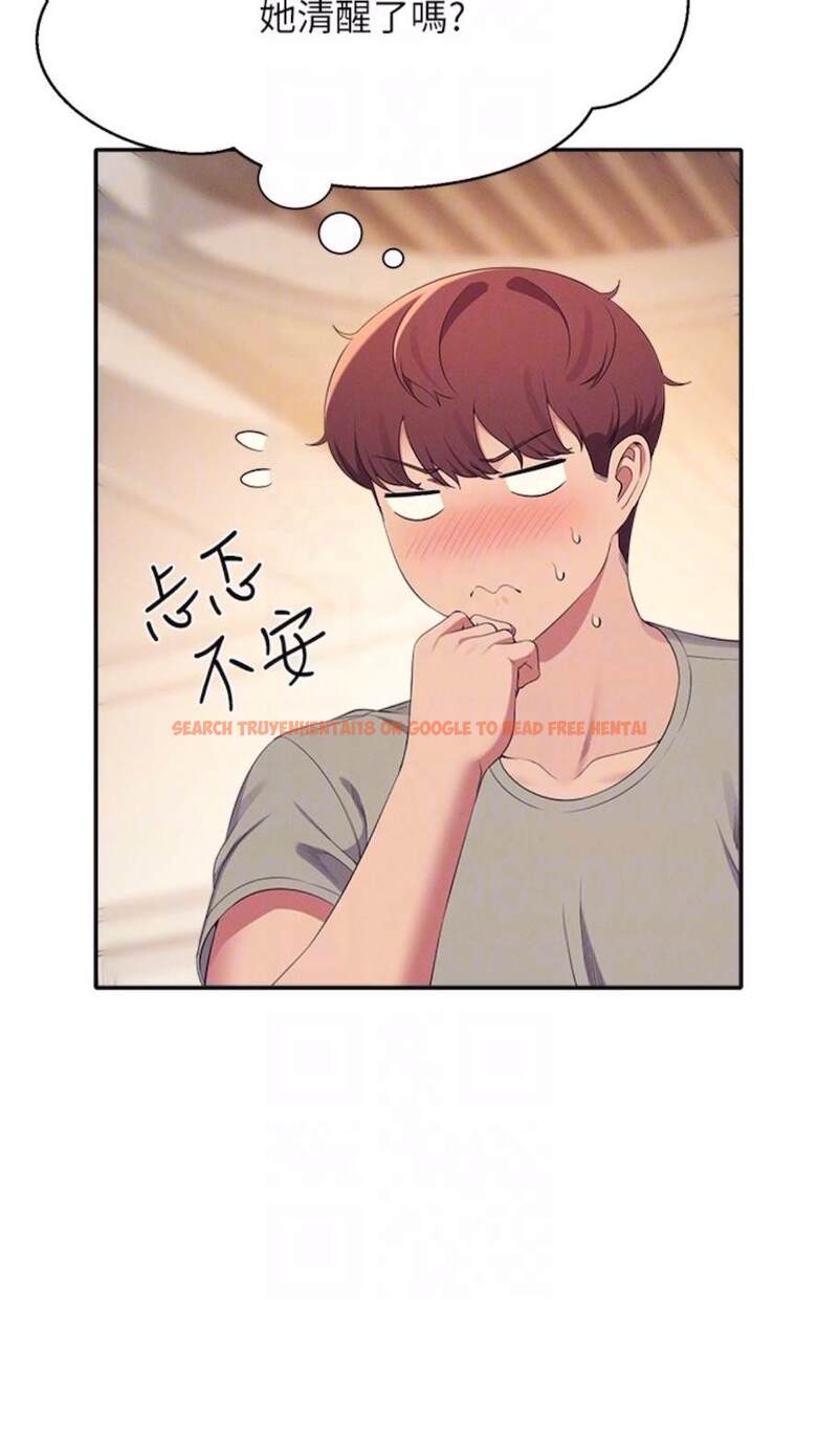 查看漫画誰說理組沒正妹？ - 第123話-盡情享用我的屁股 - tymanga.com中的1473769图片