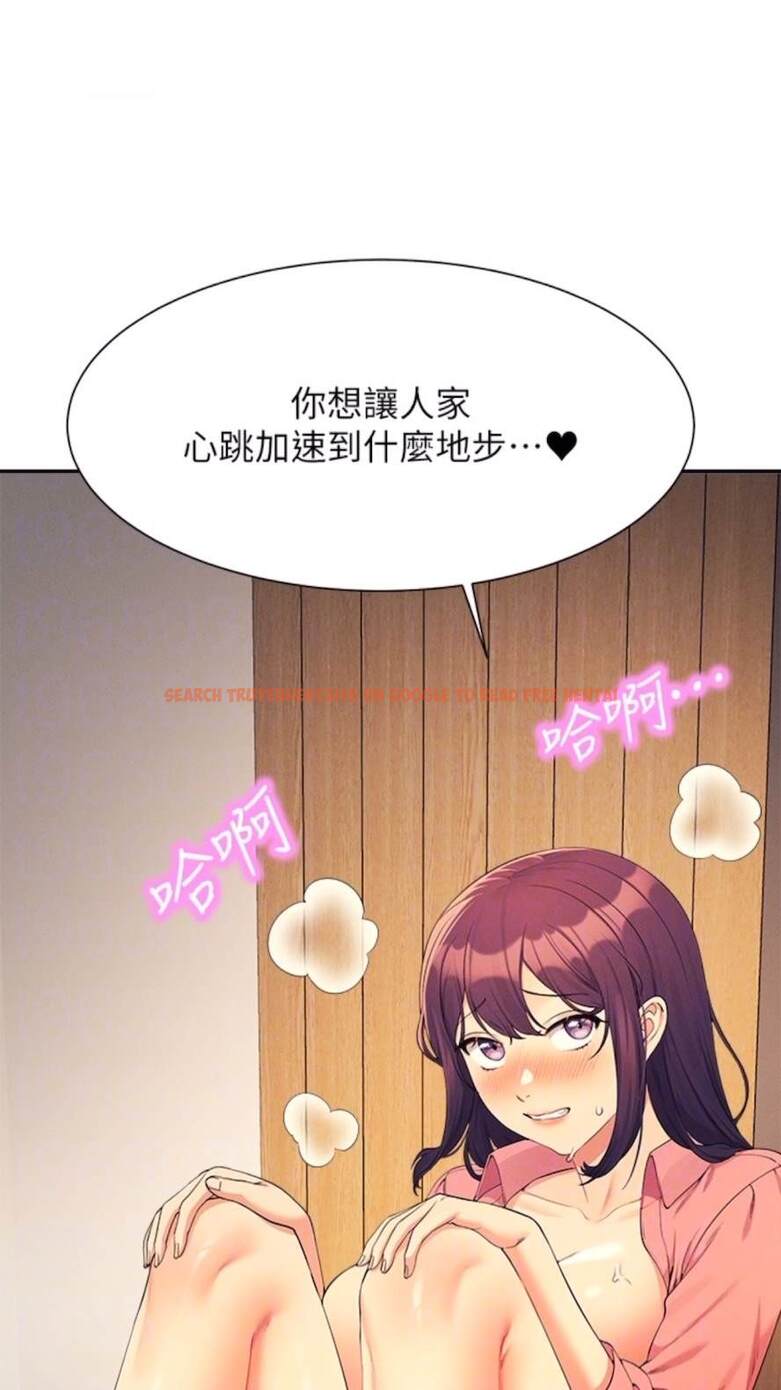 查看漫画誰說理組沒正妹？ - 第123話-盡情享用我的屁股 - tymanga.com中的1473770图片