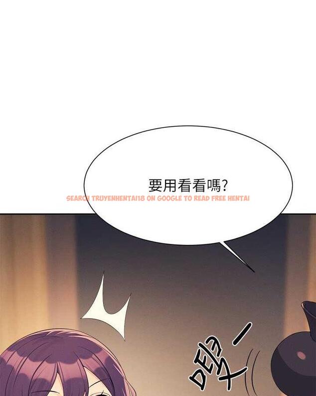 查看漫画誰說理組沒正妹？ - 第124話-肛肛不小心高潮了 - tymanga.com中的1479087图片