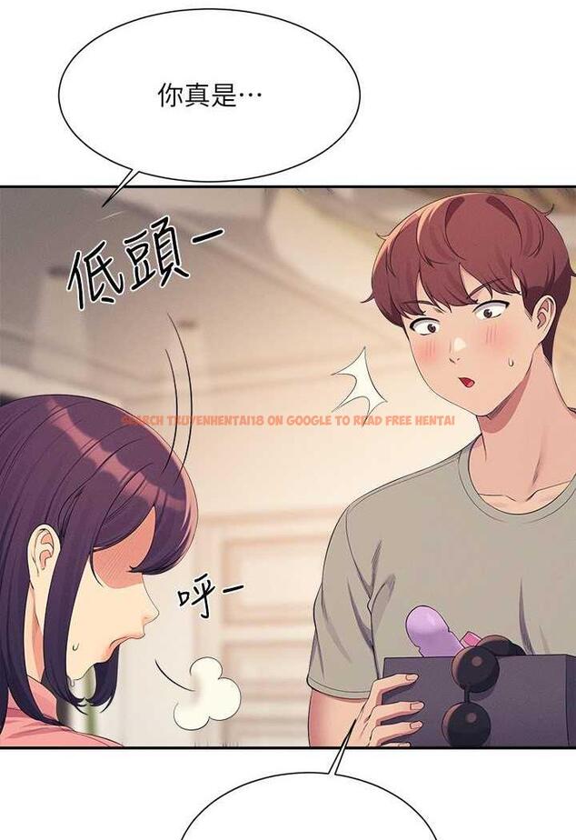 查看漫画誰說理組沒正妹？ - 第124話-肛肛不小心高潮了 - tymanga.com中的1479089图片