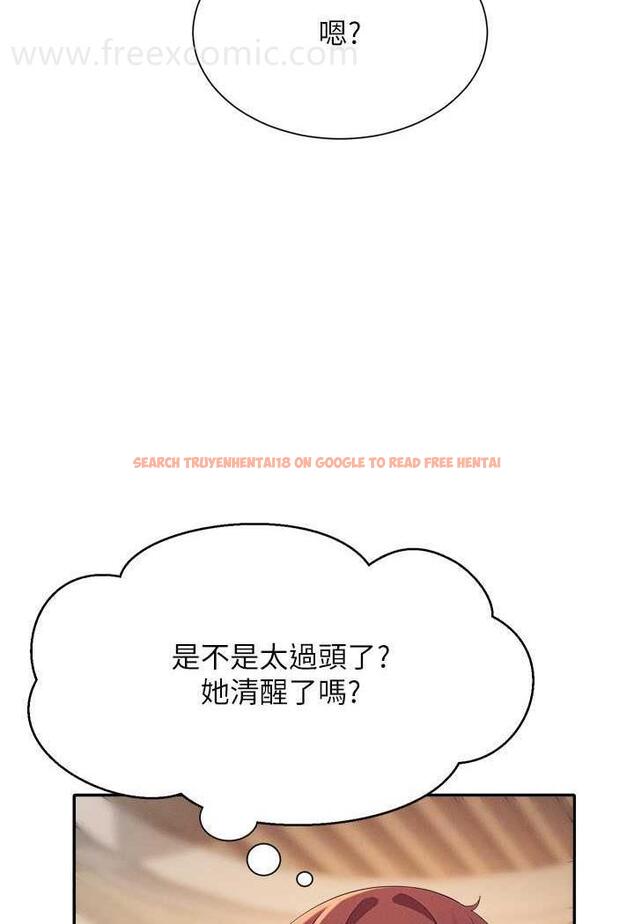 查看漫画誰說理組沒正妹？ - 第124話-肛肛不小心高潮了 - tymanga.com中的1479090图片