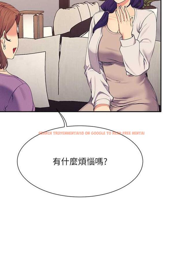 查看漫画誰說理組沒正妹？ - 第124話-肛肛不小心高潮了 - tymanga.com中的1479101图片