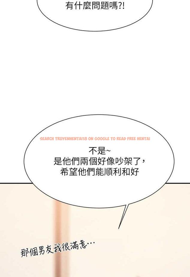 查看漫画誰說理組沒正妹？ - 第124話-肛肛不小心高潮了 - tymanga.com中的1479103图片
