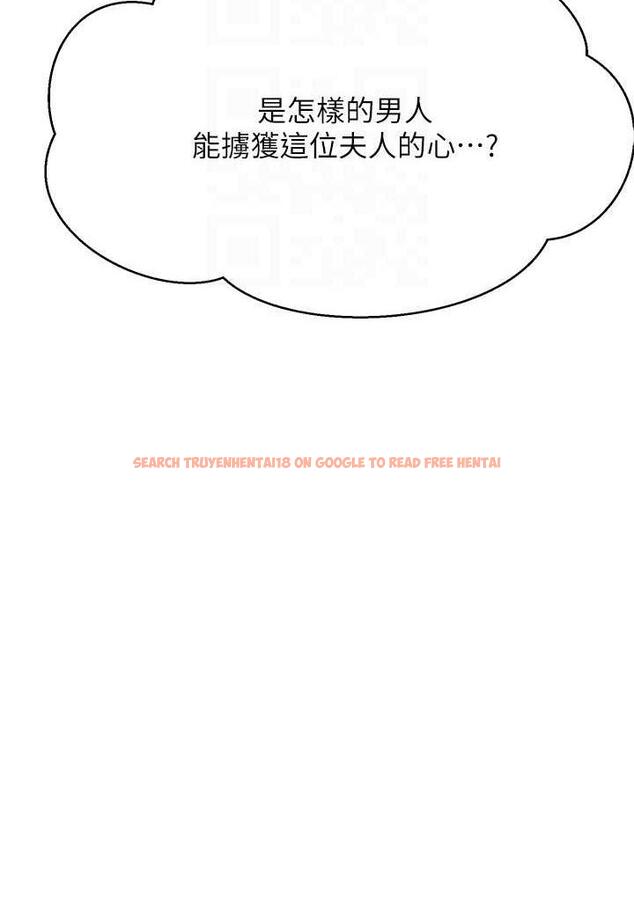 查看漫画誰說理組沒正妹？ - 第124話-肛肛不小心高潮了 - tymanga.com中的1479106图片