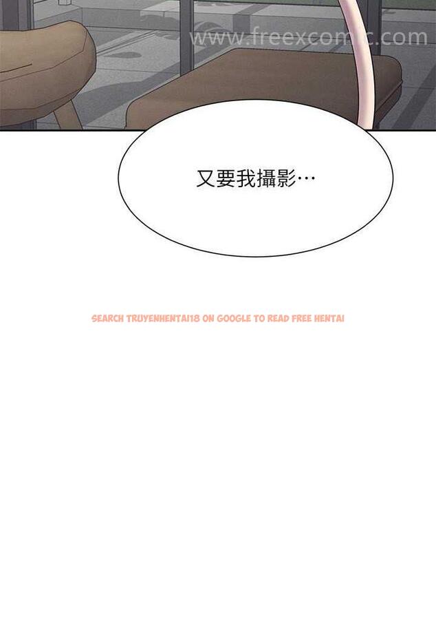 查看漫画誰說理組沒正妹？ - 第124話-肛肛不小心高潮了 - tymanga.com中的1479112图片