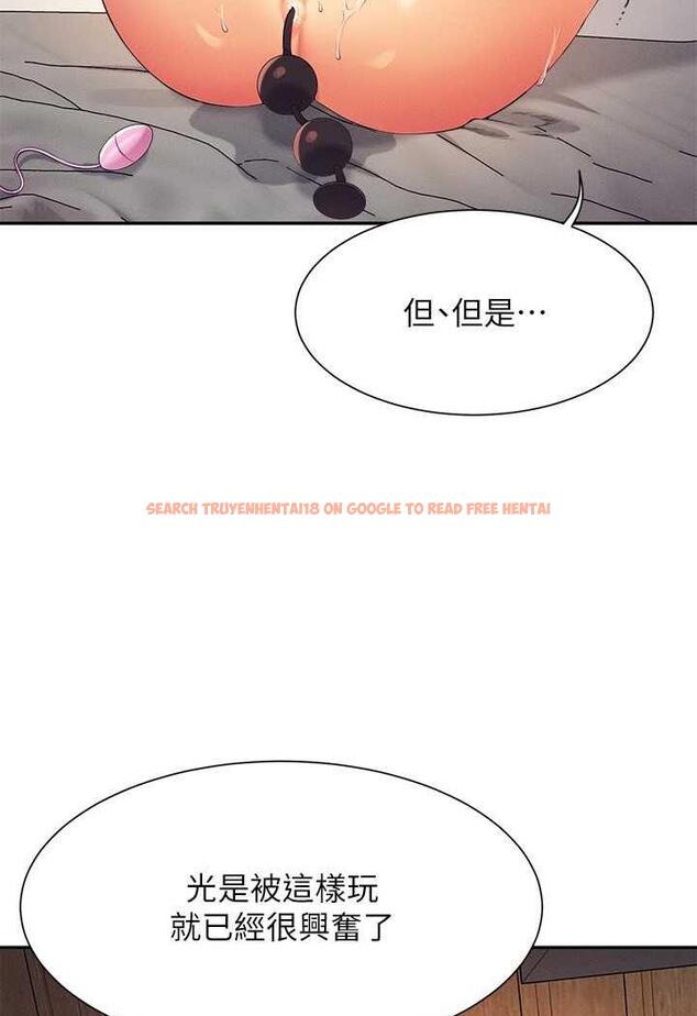 查看漫画誰說理組沒正妹？ - 第124話-肛肛不小心高潮了 - tymanga.com中的1479114图片