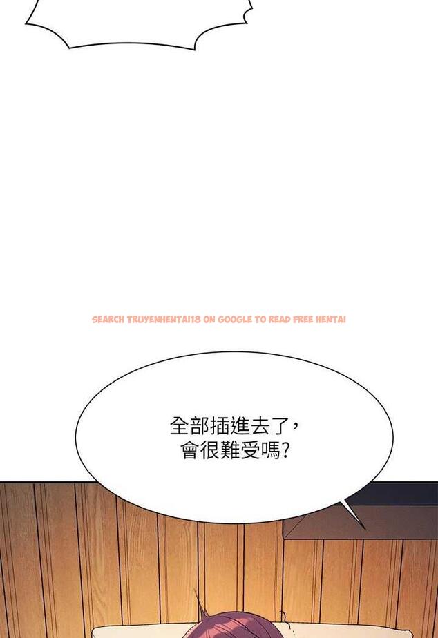 查看漫画誰說理組沒正妹？ - 第124話-肛肛不小心高潮了 - tymanga.com中的1479119图片