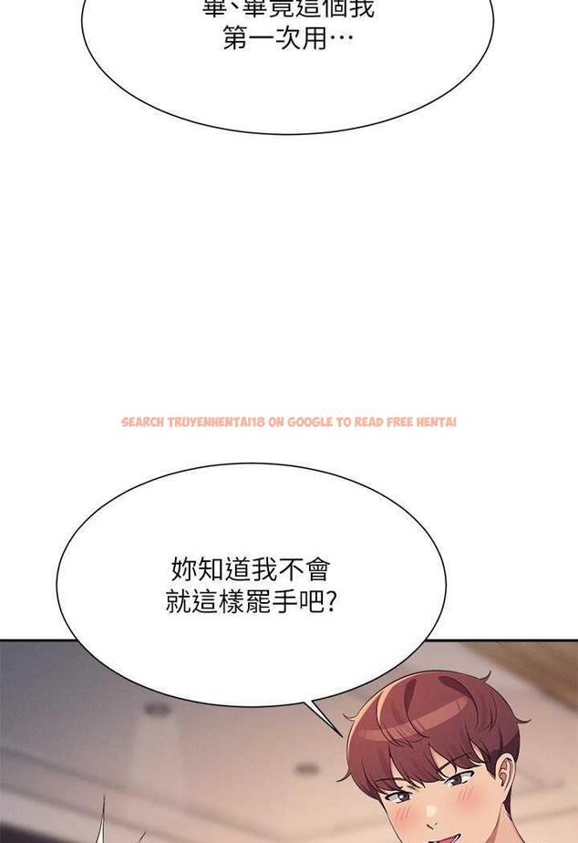 查看漫画誰說理組沒正妹？ - 第124話-肛肛不小心高潮了 - tymanga.com中的1479121图片